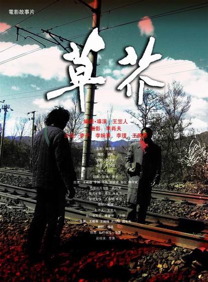 日语等级证书怎么买到