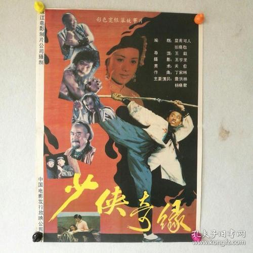 青森公立大学艺术文凭证书